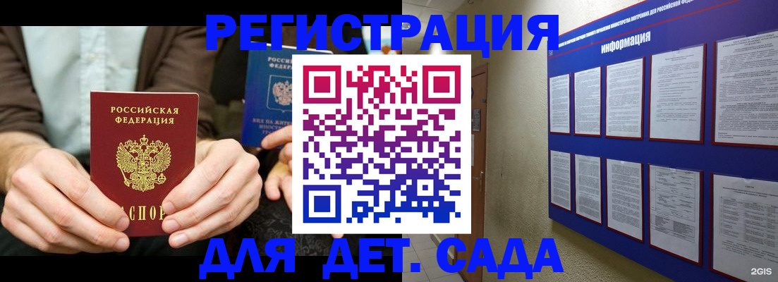 форма 3 в Кудымкаре