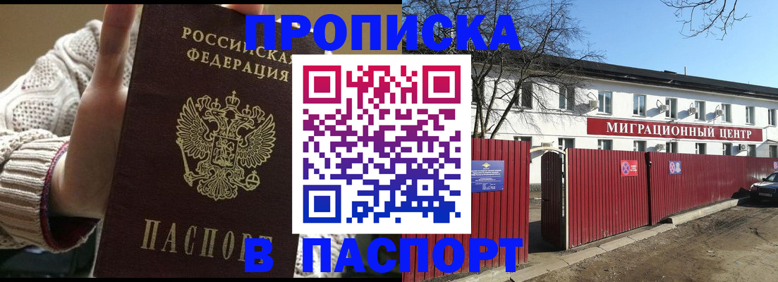 временная регистрация поиск в Кудымкаре