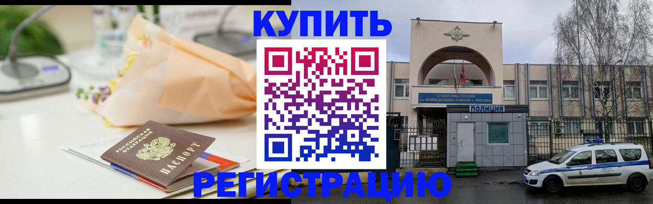 временная регистрация законно в Кудымкаре