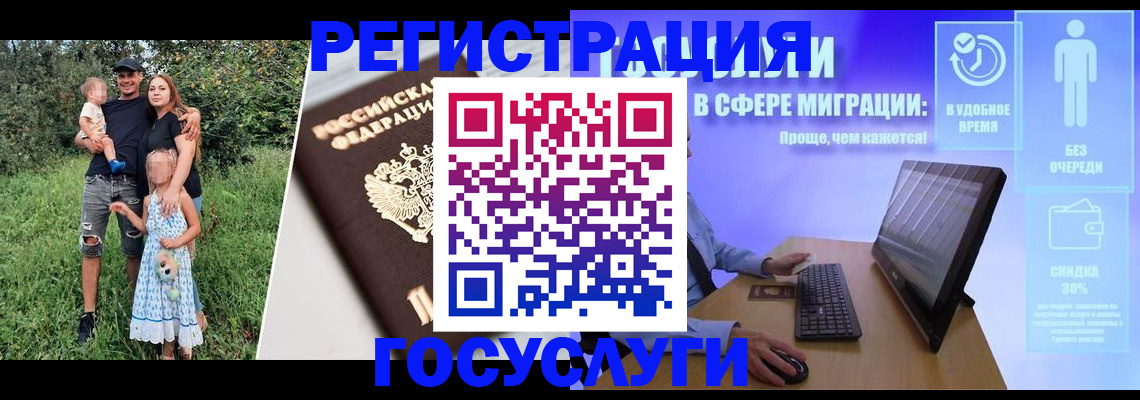 прописка паспорт в Кудымкаре
